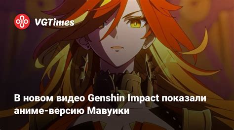 Genshin Impact Порно Видео 